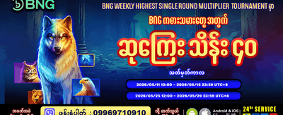 Farfarfar အက်ပ်ကို အခုပဲဒေါင်းလုဒ်လုပ်ပါ