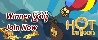 အခမဲ့ Free Spins လက်ဆောင် promotion banner